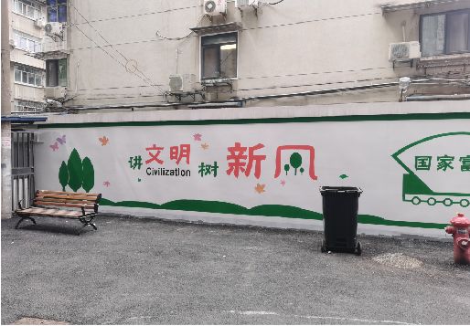 夹江社区墙绘