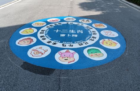 夹江地面游戏彩绘